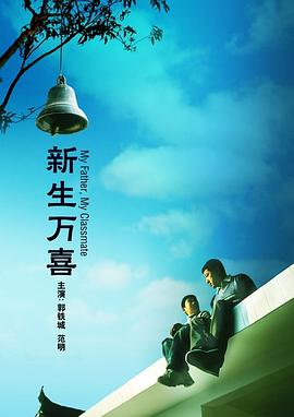 啊老师嗯轻一点动态