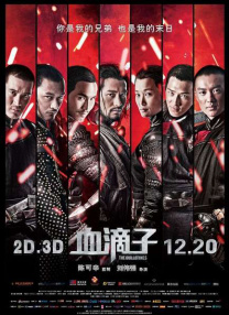 啊老师嗯轻一点动态