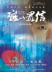 啊老师嗯轻一点动态